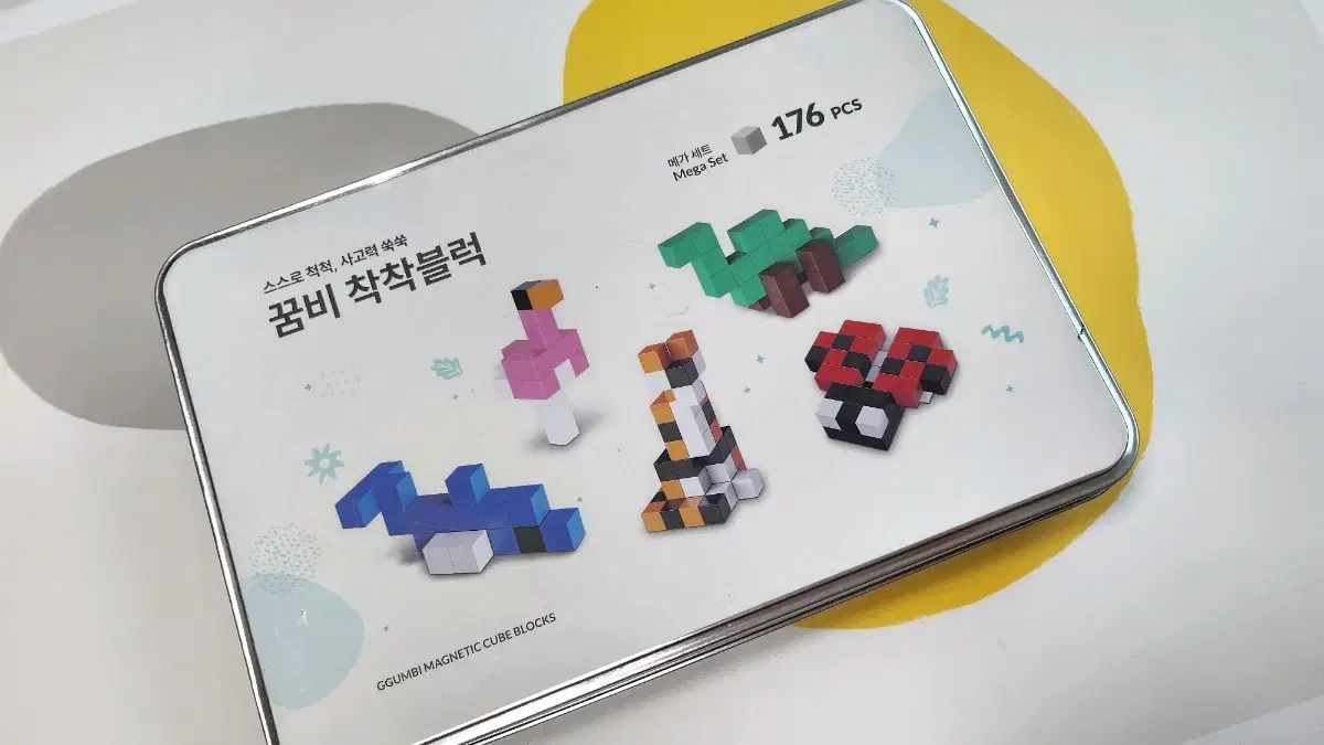 꿈비 착착블럭 176pcs